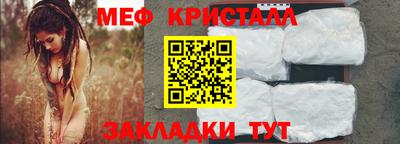 мет Волгодонск