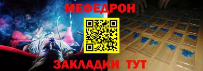амф Волжский