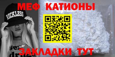 мет Волгодонск