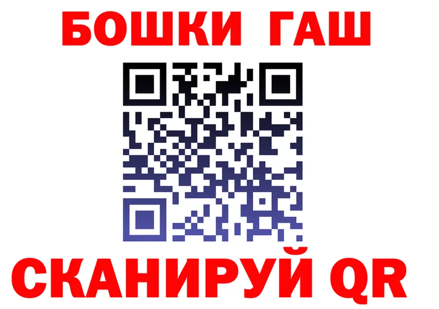 ГАШ Premium зеркало это kraken Новоалтайск