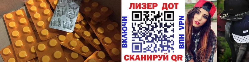 Лсд 25 экстази кислота Новоалтайск
