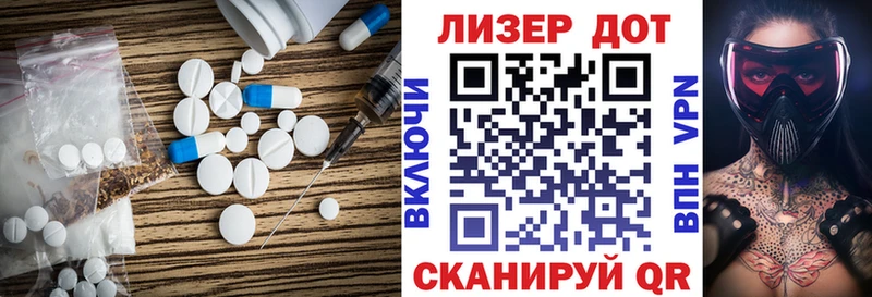 Лсд 25 экстази ecstasy  купить закладку  Новоалтайск 