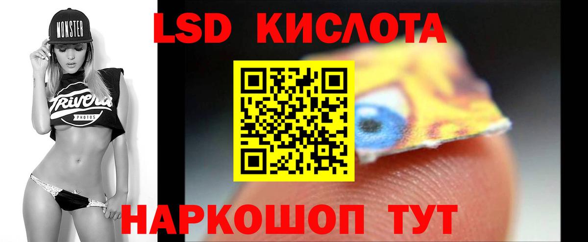 Лсд 25 экстази  LSD-25 экстази ecstasy  Вход с VPN  Новоалтайск  LSD-25 экстази кислота 
