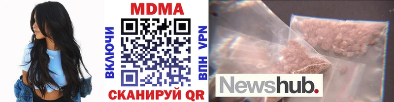 MDMA crystal Новоалтайск