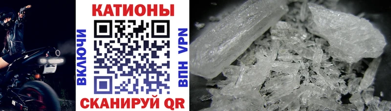 МЕФ мяу мяу  Новоалтайск 