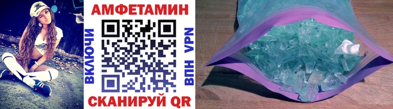 Метамфетамин винт  где купить наркоту  Новоалтайск 
