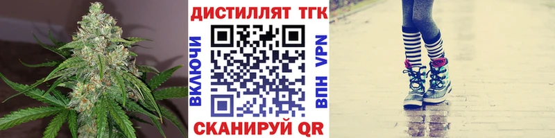 ТГК вейп с тгк  hydra ONION  Новоалтайск 