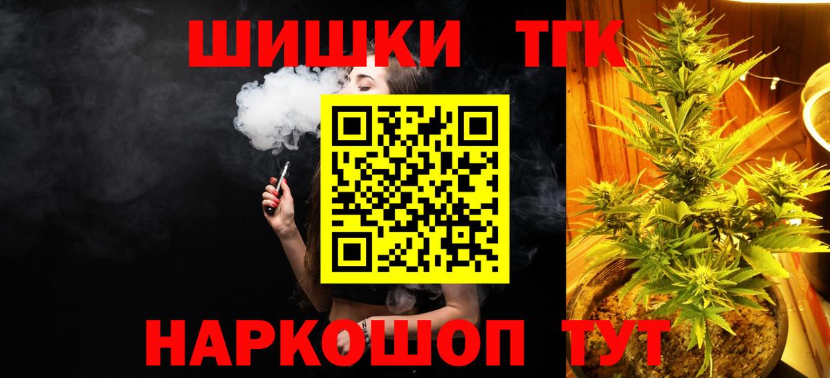 Новоалтайск  Марихуана сатива  Вход с VPN  Каннабис тримм  Бошки марихуана семена  Шишки марихуана конопля 